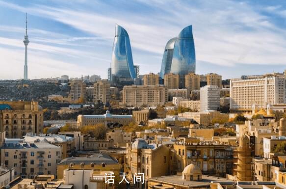 阿塞拜疆地接：现在到阿塞拜疆开展商务正式时候