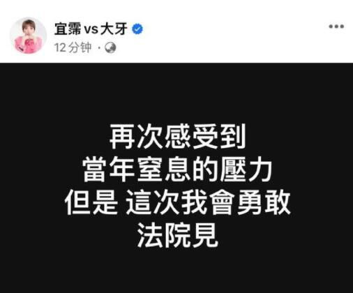 法院将传唤大牙陈建州 将择期开庭审理