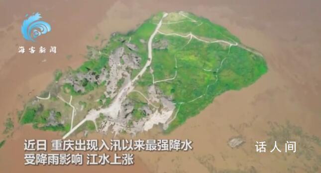 航拍暴雨后重庆:江滩公园成江心岛