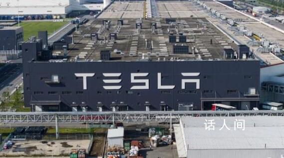 特斯拉上海超级工厂被曝裁员 超50%员工将被裁
