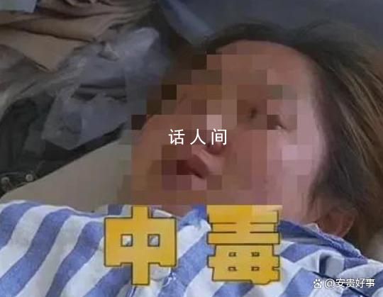 广东一凉果厂发生中毒事故致4死 1人受伤