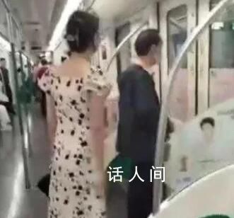 女子反映地铁上遭男子掏下体猥亵