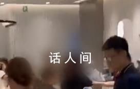 上海一餐厅两女子为抢座用餐具互砸 目前警方已介入