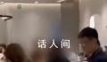 上海一餐厅两女子为抢座用餐具互砸 目前警方已介入