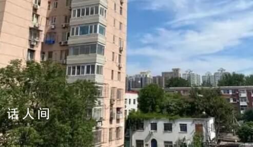 北京一房主被中介要求降价200万 正在引发连锁反应