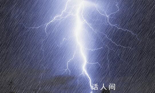 山东四川等6省有雷暴大风冰雹 中央气象台发布强对流天气蓝色预警
