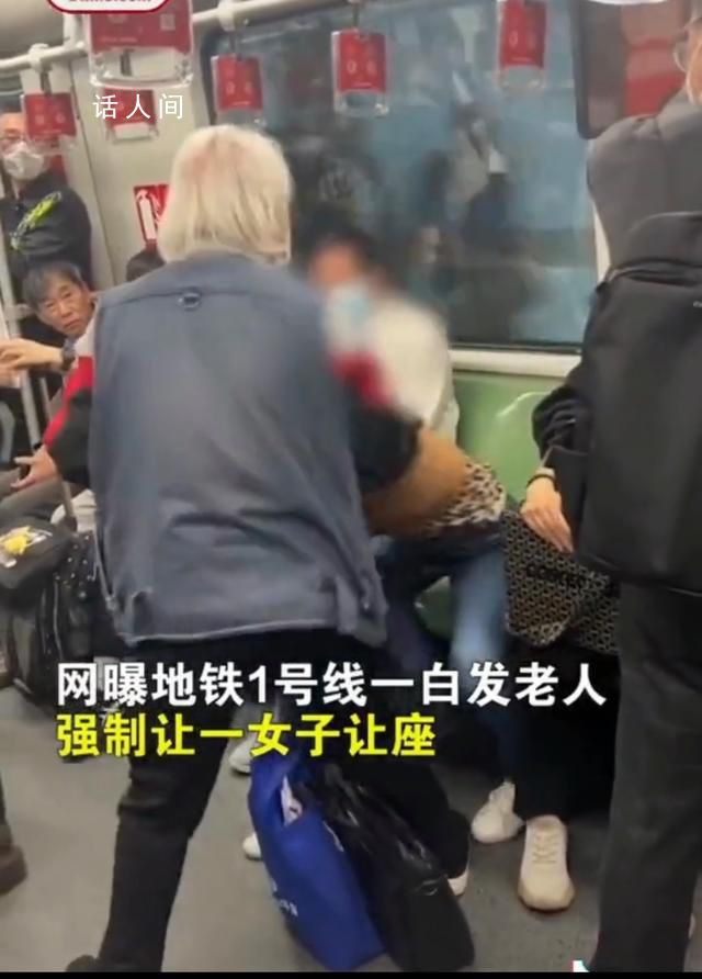 白发老人地铁怒斥小伙坐爱心座 工作人员：爱心座椅不建议年轻乘客坐