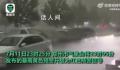 郑州暴雨:路面积水淹没车轮