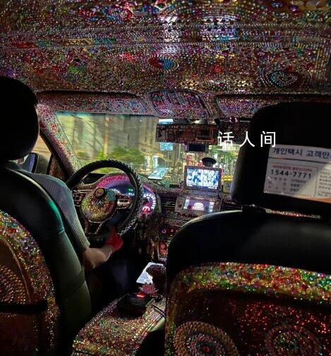 被首尔的出租车震惊到了 这一情况引发了网友们的热议