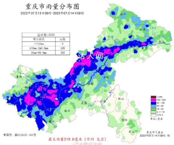 重庆暴雨:路旁现“瀑布” 车辆被淹