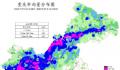 重庆暴雨:路旁现“瀑布” 车辆被淹