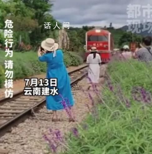 两女子不顾鸣笛铁轨旁拍照逼停火车 司机怒吼：不想活了