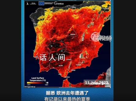 “地狱犬”致命热浪席卷欧洲 下周将更热