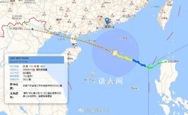 广东:有67个市县台风预警生效