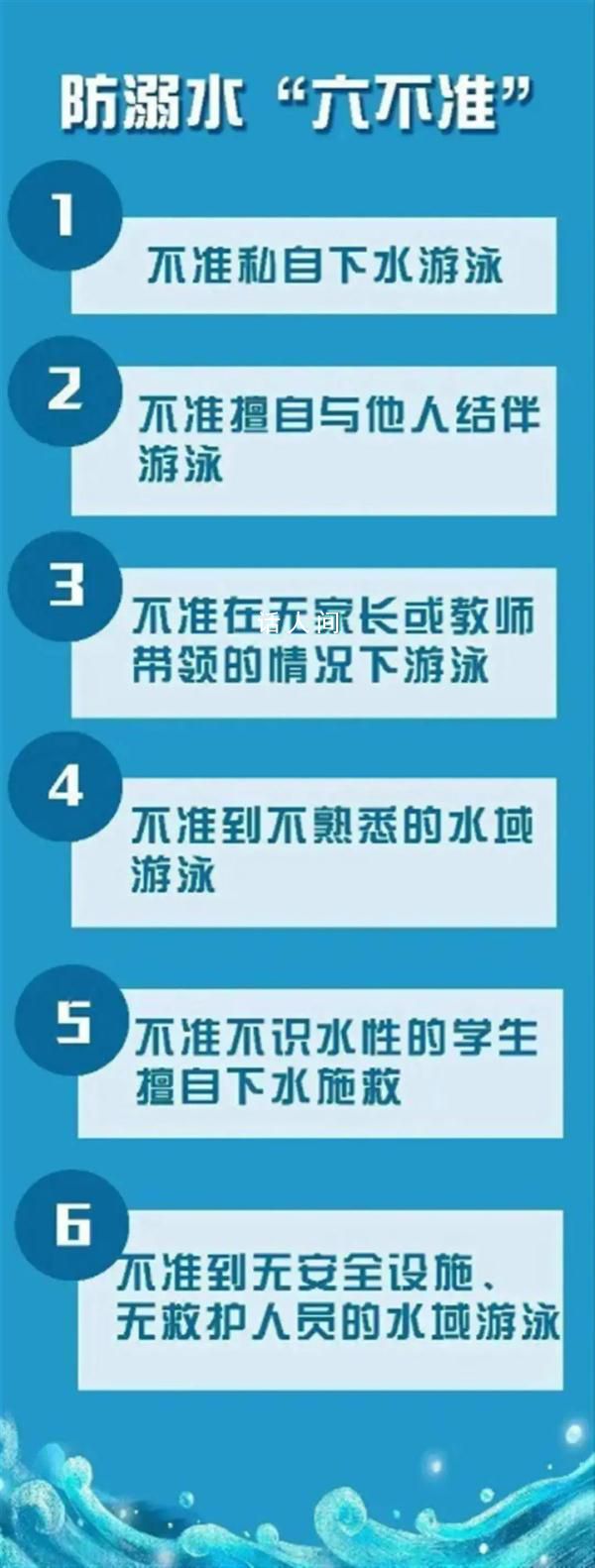 男孩捡鞋溺亡 救援队:同伴多次扔鞋