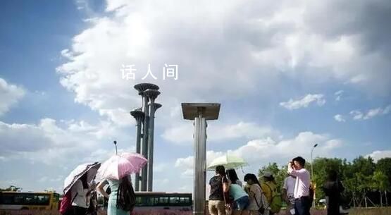 再破纪录 北京今年第28个高温日诞生