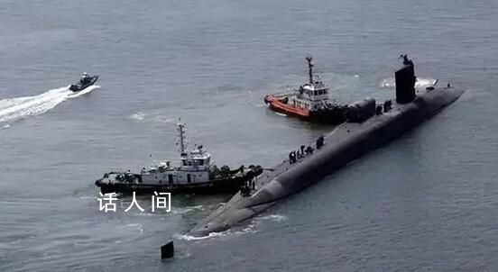 美军战略核潜艇时隔42年停靠韩国 停靠釜山港
