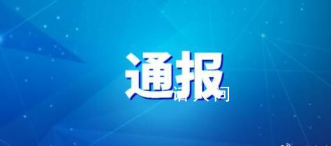 山东调查“高铁被举报偷工减料”