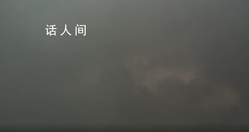 30秒延时看南京暴雨降临瞬间 引发网友关注和热议