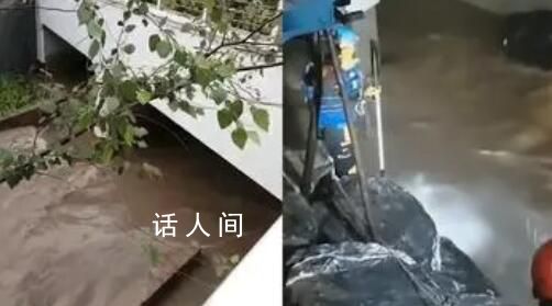 绿化工人进涵洞躲暴雨被冲走 多部门连夜搜救