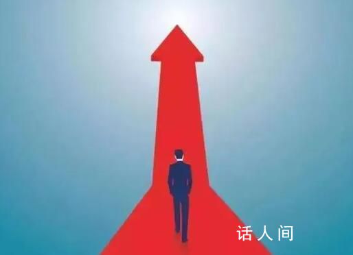 抓落实、促创新、强信心