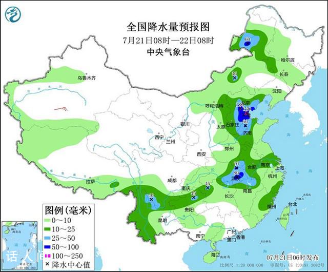 华北地区这次降水过程有多强 持续时间长总体降水量大
