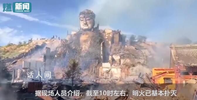 甘肃山丹大佛寺发生火灾 历史上曾经历多次损毁