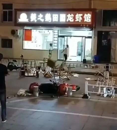 龙虾店老板深夜崩溃把店砸了 此举引起路人围观