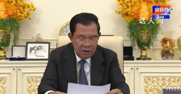 柬埔寨首相洪森宣布辞职 目前新政府即将成立