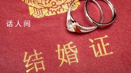 民政部回应结婚登记必须提供户口簿 为了防止重婚等问题