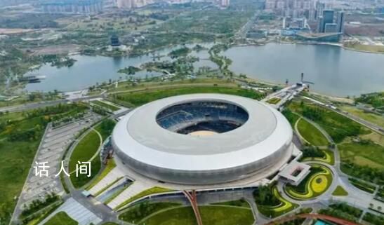 成都大运会开幕式 于北京时间28日晚8点拉开帷幕