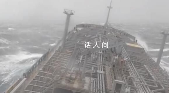 海员记录在杜苏芮影响下航行遭遇 浪高10米以上船体横摇近40度