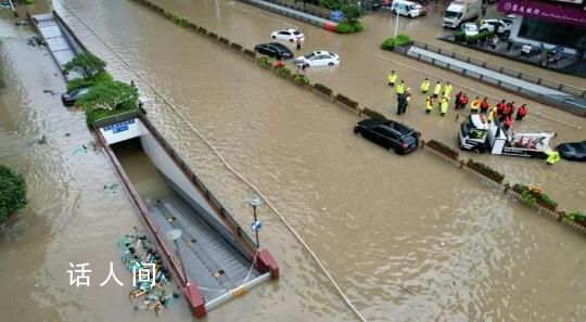 台风导致福州城区严重内涝 福州日降雨量突破历史纪录