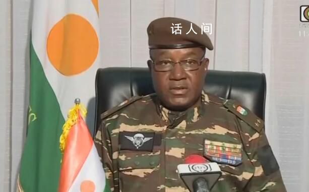 尼日尔电视台宣布“新领导人” 为将军阿卜杜拉赫曼•奇亚尼