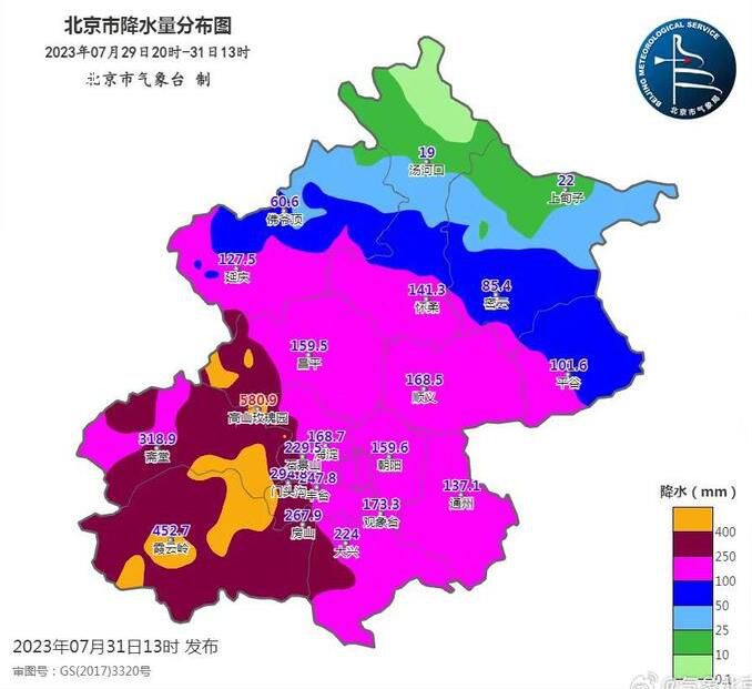 北京这两区为何雨这么大?解读来了