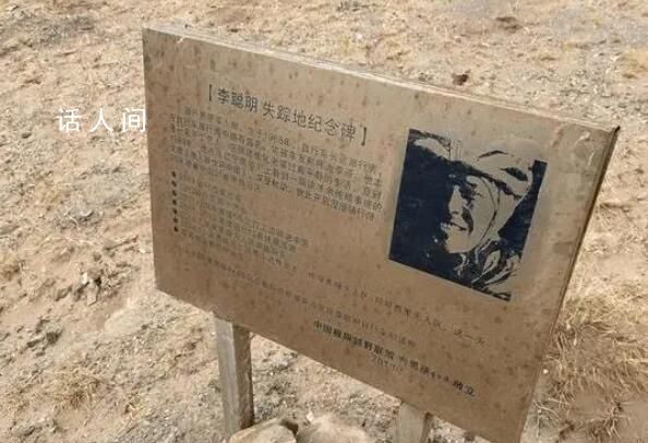 国内四大无人区到底有多恐怖 四大无人区是哪些地方