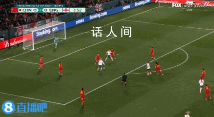 中国女足开场4分钟丢球 中国女足0-1落后英格兰女足