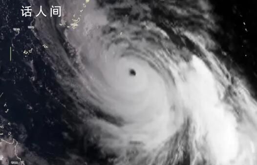 台风“卡努”升级为超强台风 其台风眼区清晰