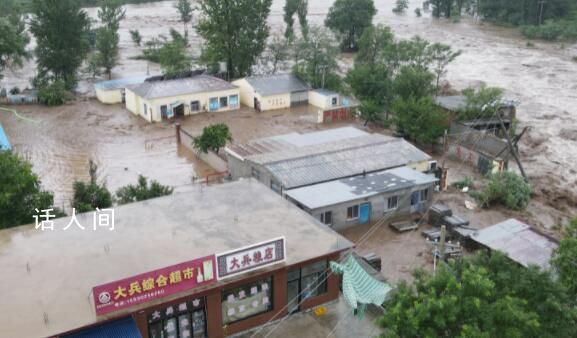 河北500多人被洪水围困?当地回应