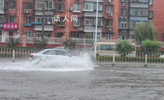 北京房山门头沟降雨量远超“721” 降雨时间或持续70小时