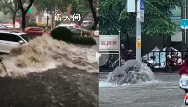 台风致济南暴雨 多井盖现“泉涌”