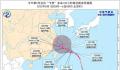超强台风“卡努”会影响京津冀吗