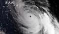 台风“卡努”升级为超强台风 其台风眼区清晰