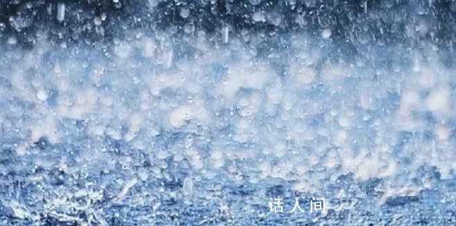 转存!暴雨天气10个安全指南 居家防范有什么要注意