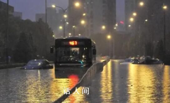北京暴雨已致2死 居民目睹有人昏迷