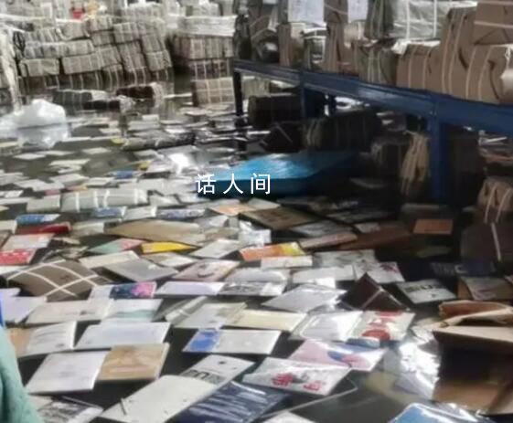 涿州书厂老板称未收到泄洪通知 损失2.2亿