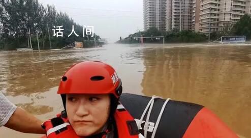 女记者为涿州成为“汪洋”哽咽 水位最深处可达2到3米
