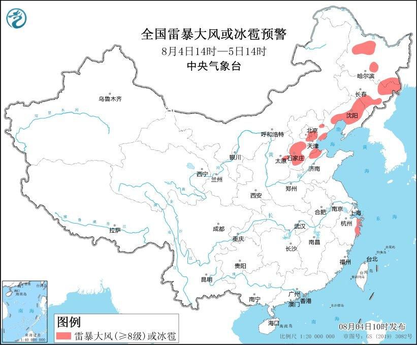 京津冀等9省市有雷暴大风或冰雹 中央气象台发布强对流天气黄色预警