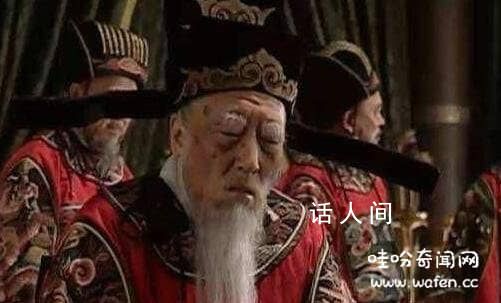 中国古代十大奸相 历史有哪些比较有名的奸臣