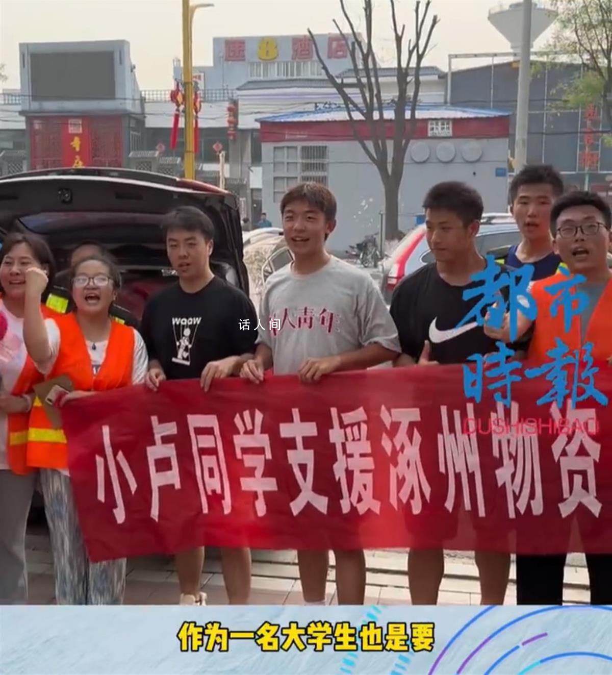 男大学生购买100包卫生巾支援涿州 送往涿州一学校及安置点